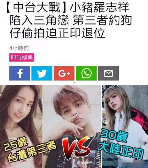 娱乐圈最新爆料小猪,小猪感情生活再起波澜，真相究竟如何？